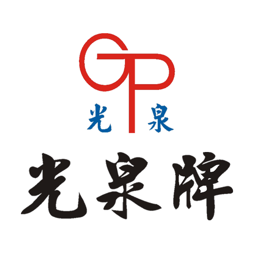 光泉